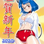 眼鏡っ娘サイボーグ巫女妹ブルマロボKumikoNewYear！