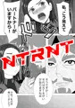 NTRNT