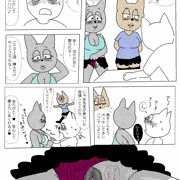 ケモケモすくーる
