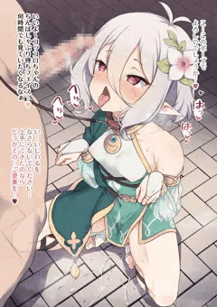 kokkoro