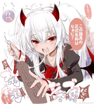 グリムアロエちゃん