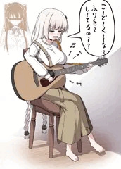 歌