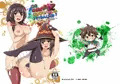 【C92夏コミ新刊】このすば本2【東１〝Ｋー28a〟】