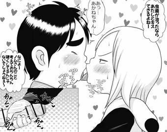 今週の浦安あかねちゃん編