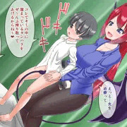 【サキュバス学園3】検尿その2
