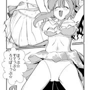 きらりのパイズリ
