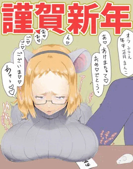 年始のご挨拶