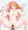 め～りんといっしょ
