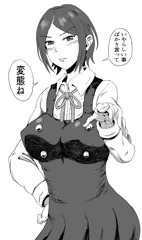 木虎ちゃん