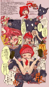 マラ好きんちゃん