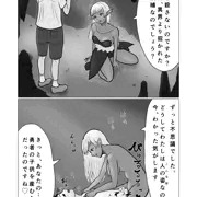 両堕ち