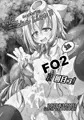 【C106新刊】ハッカドーレ！！！　ハッカドール3号まとめ本