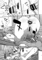 C86鈴谷本サンプル