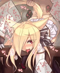 うちのこ