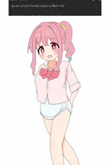 かえでちゃんおむつおもらし
