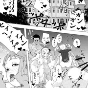 蘭たん...
