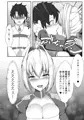 うちの皇帝が発情したのでめちゃくちゃえっちした