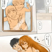 兄のような存在だった幼馴染に催眠術を掛けて恋人にするお話 「完」