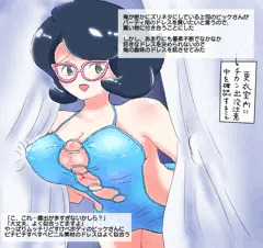 更衣室で痴漢されるびっけさん