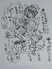 バックと手コキ