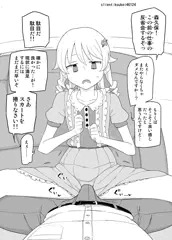 Skeb依頼絵まとめ