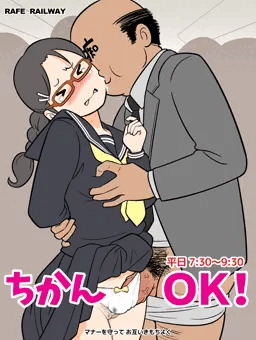 ゆるす！！