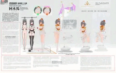 回木馬