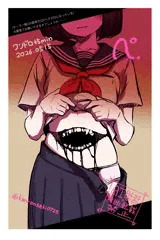 [ワンドロお題箱より]