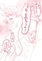 も、もれちゃう！！