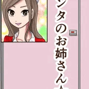 2024年働くサンタのお姉さんメリーク●しますｗ