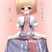 優しいアリス