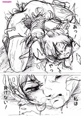 触手なんかに負けない