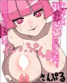 僕はロリ爆乳サキュバスの童貞ペット