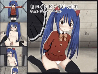 ヒロインピンチif ウェンディ