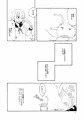 【オリジナル】はじめてのしょくしゅ【触手】
