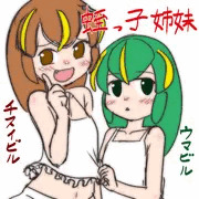蛭っ子姉妹