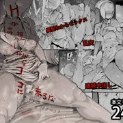 配信告知静岡