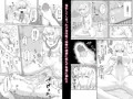 退魔師堕落汚染 ～ふたなりに堕ちた退魔巫女は淫乱雌鬼化～