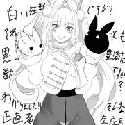 C107お疲れ様でした