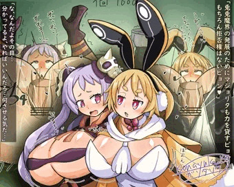 【skeb】ウサリア＆マジョリタのアナル貸し出し企画