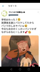 裏垢js
