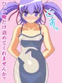 全身濡れ透け乳首ピン立ちの女の子が訪ねてきたんだが・・・