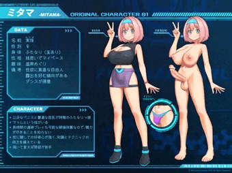 【ふたなり】うちの子紹介（2024年版）