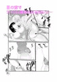 新作『彼女が目の前でアイツに寝取られる』発売！！！