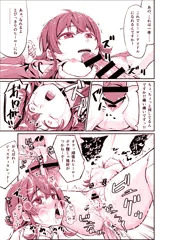 らくがき