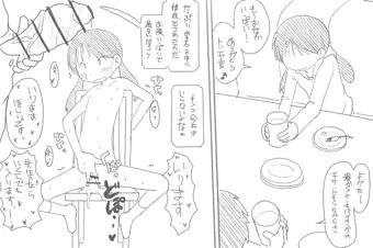 モブ顔リメイク