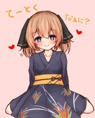 ゆかた