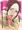 友達のおばさんがフェラしてくれる