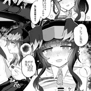 チアヒビキに応援してもらう
