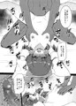 ちっぱい霊夢は大きくしたい